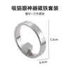Ferramenta para nail art de olho de gato 3 segundos que absorve buracos, ímã circular potente, ferramenta para iniciantes para absorver buracos negros, ímã de olho de gato