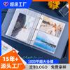 3 polegadas 4 polegadas 5 polegadas 6 polegadas 7 polegadas álbum de fotos de armazenamento de cartão pequeno livro de armazenamento de cartão álbum de livro de cartão de visita Personalização de álbum de fotos de folhas soltas