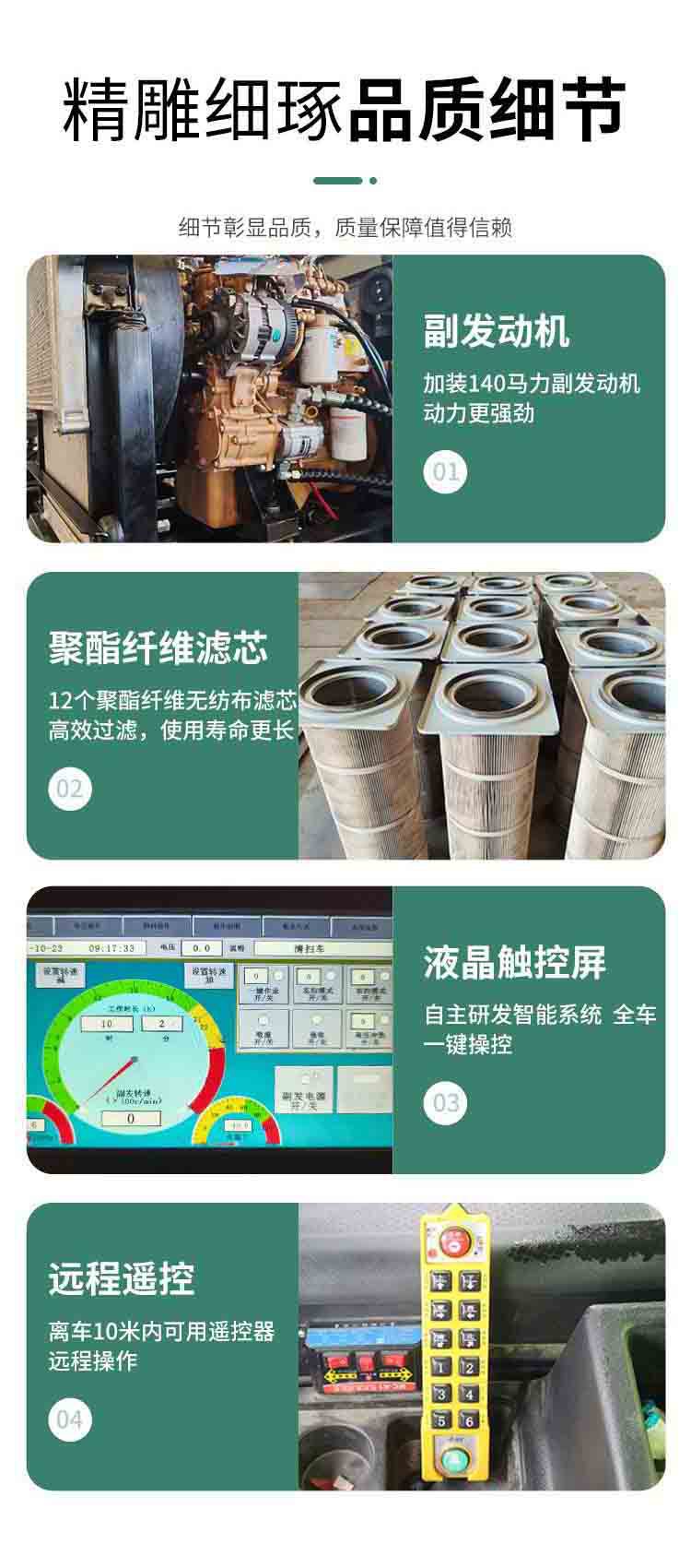 东风大多利卡干湿两用扫路车道路洗扫车可上蓝牌放心选购