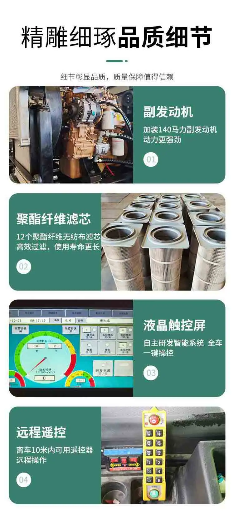 东风大多利卡吸扫式扫路车道路洗扫车新款质优车型齐全