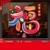 Año del Caballo Buena Suerte Color Dopamina 2026 Electrostática Año Nuevo Pegatina de Vidrio Decoración Centro Comercial Escaparate Pegatina de Ventana sin Pegamento