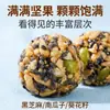 Bolinhas de Inhame, Lanches Casuais, Comida Crocante para o Escritório, Embaladas Individualmente, Recomendado por Celebridades da Internet