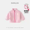 Festival de Mitad de Otoño Luna Llena 1 Pieza 10% de descuentoChamarra con Cierre Infantil Dudu para Niños, Nuevo Estilo de Dibujos Animados de Primavera para Niñas