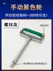 Nuevo probador de tinta de rueda de color de pantalla manual del fabricante para película, papel, impresión, patrones de malla metálica y pruebas de rodillo de goma