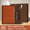 Cuaderno A5 Cuadrado con Hebilla de Alta Calidad y Cierre, Cuaderno Engrosado para Reuniones de Negocios, Cuaderno en Caja de Regalo, Personalizable