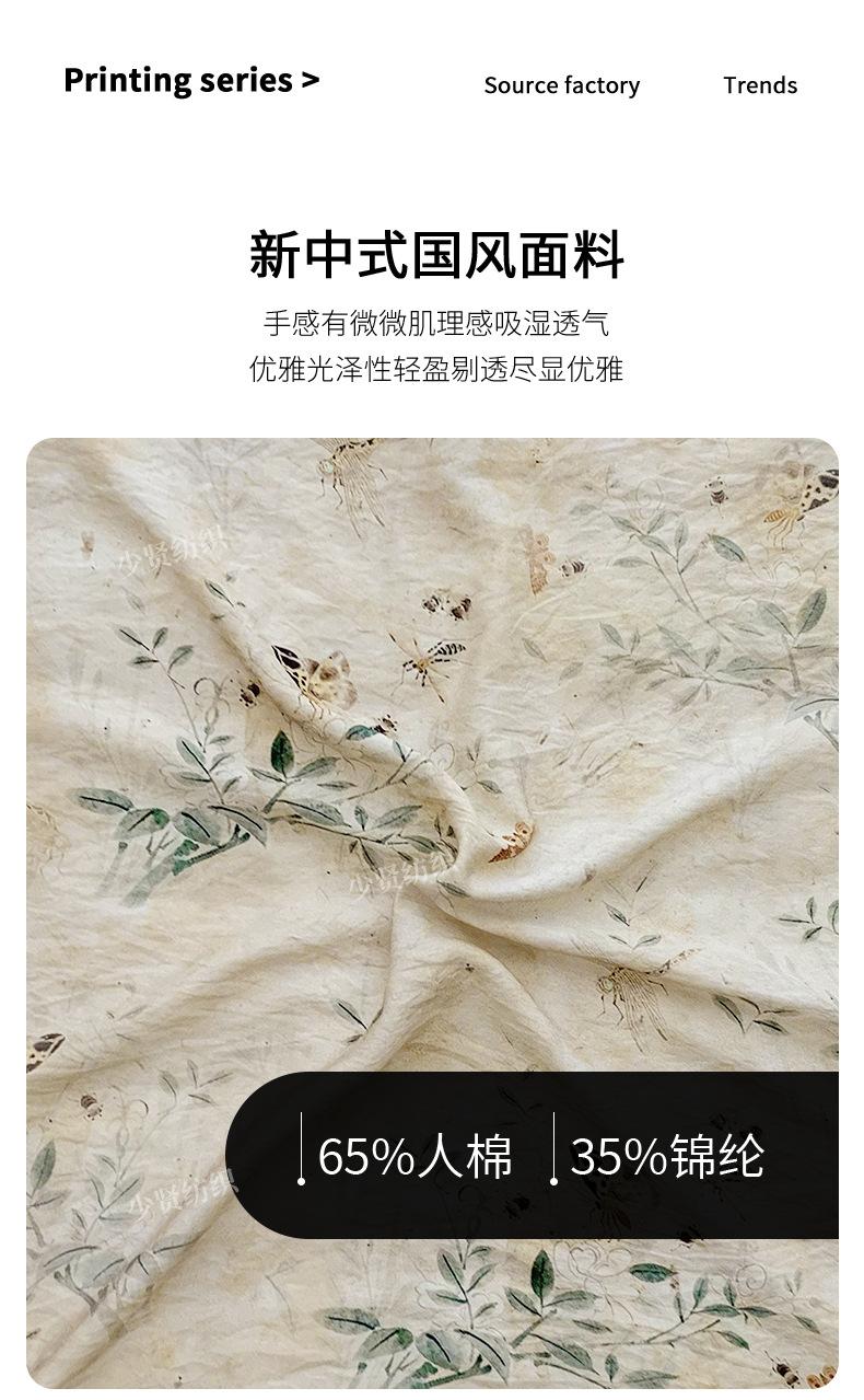 详情_05.jpg