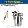 Válvula de Dispensa Manual Fuyao 11 Conjunto de Pistola de Dispensa de Alto Fluxo Máquina de Dispensa de Balde de Pressão Cola Branca para Marcenaria e Cola Amarela