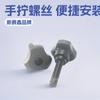 Fabricantes de origen más vendidos m8 zinc negro con hexágono cabeza triangular de plástico ABS goma tornillo de mano