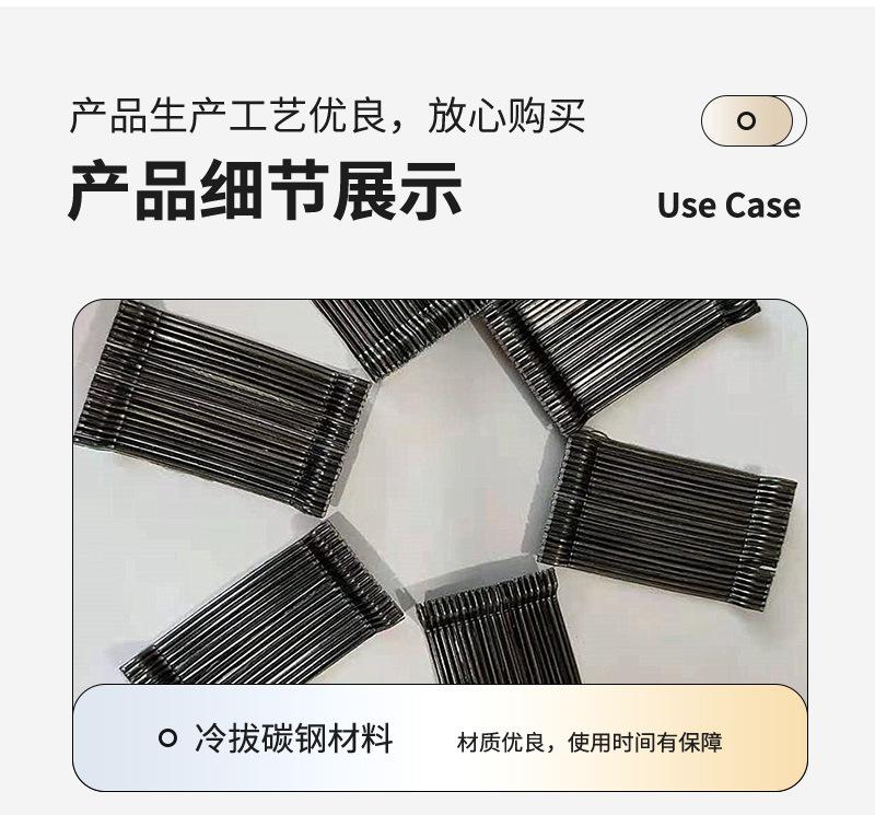 胶粘成排型钢纤维_08.jpg
