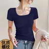 Camiseta Básica de Manga Corta para Mujer, Cuello Cuadrado, Estilo Minimalista, Color Sólido, Costilla Lisa, Tendencia, Versátil, Alta Calidad