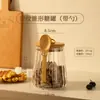 Azucarero, Contenedor de Almacenamiento de Azúcar Blanco, Azucarero de Cocina, Azúcar Moreno, Azúcar de Roca, Almacenamiento para el Hogar, Sellado, Frasco de Vidrio de Alta Estética