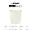 Vaso de Flores de Plástico Extra Grande e Alto, Vaso de Montanha Branco Verde Espesso, Controle de Raízes, Respirável, Vaso de Plantas Rosa Verde para Plantio, Atacado