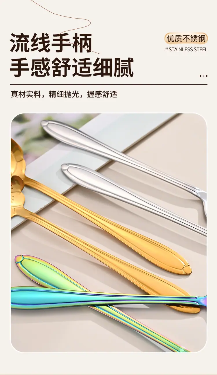 樱花长短冰勺_09.jpg