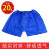 Calzoncillos desechables tipo bóxer, pantalones de baño, bóxers de papel no tejido, para baño de pies masculino, sauna, masajes, salón de belleza.