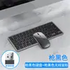 Teclado y ratón inalámbricos Bluetooth de 78 teclas con interfaz Type-C, suit 2.4G, carga, silencioso, teclado inalámbrico de oficina