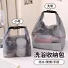 Bolsa Transparente Impermeable Portátil Multifuncional, Bolsa de Tocador Portátil de Gran Capacidad para Viajes al Aire Libre, Bolsa de Almacenamiento para Natación y Fitness