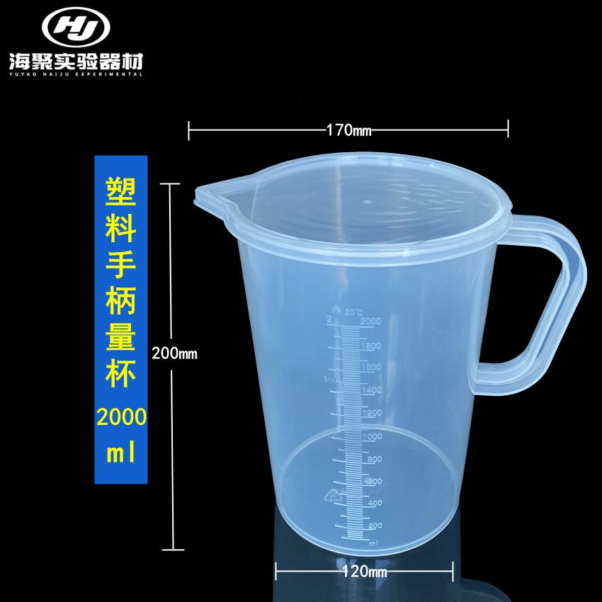 规格图_2000ml