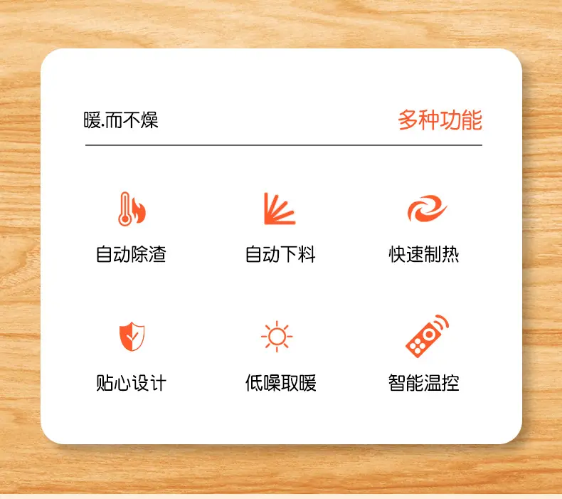 0出版---取暖炉_02.jpg