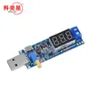 Módulo regulador de potencia de refuerzo USB CC-CC de 5 V a 3,3 V, 9 V, 12 V y 24 V para escritorio.
