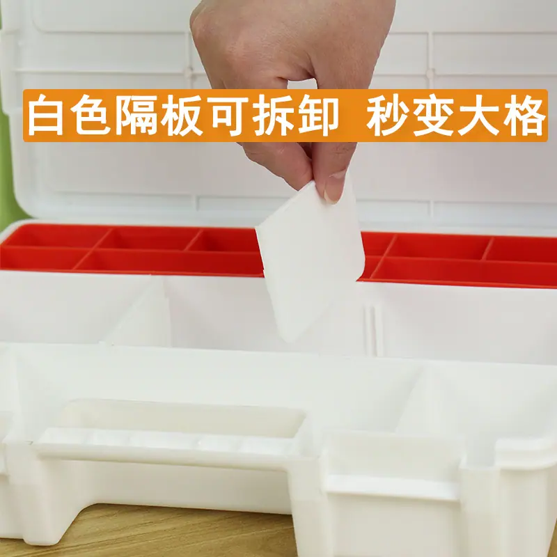 白色零件盒12.jpg
