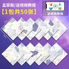 Papel a4 quadrado cor origami crianças diy papel guindaste papel feito à mão coelho cor papel 70g papel cor especial