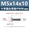 Tornillos Acolchados de Acero al Carbono Cabeza Cruz Redonda PWM Hierro Negro Separadores Electrónicos Tornillos de Máquina M1.4 M2 M3 M4 M5 M6