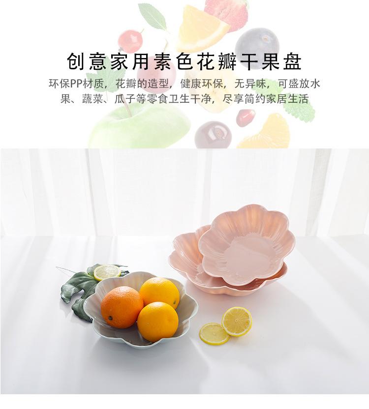 宝贝详情09