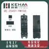 25401-9W100 É Adequado para o Conjunto do Controle Elétrico da Janela Dianteira Esquerda Levantador de Vidro do Nissan Teana Antigo 0772