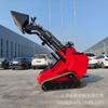 Fábrica de cargadores compactos de oruga Shandong cargador compacto multiusos pequeño cargador compacto de oruga 530 cargador compacto de oruga piloto