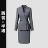 Traje Gris Traje para Mujer en Otoño, Profesional Elegante, Ropa de Trabajo para Recepción de Hotel, Ropa de Trabajo para Departamento de Ventas de Joyería, Elegante