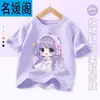 Top Casual Meia-Manga Verão 2025 de Algodão Puro para Meninas, Roupa de Casa, Camiseta Infantil Tendência