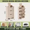 Zapatero ultradelgado para uso doméstico, mueble de almacenamiento pequeño y estrecho para la entrada, diseño de montaje en pared, nuevo modelo 2026, mueble de entrada con zapatero abatible
