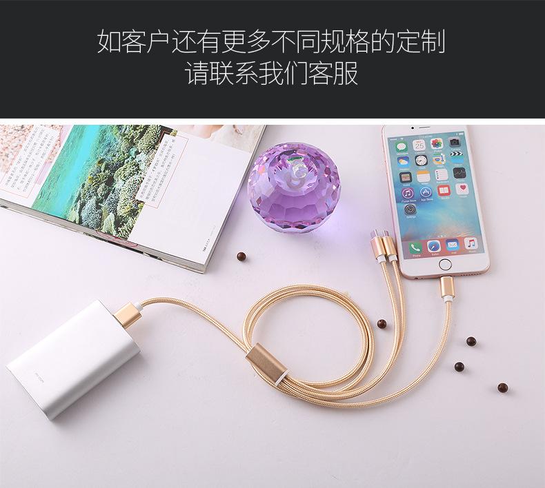 iphone-type-c-安卓-一拖三详情页_14.jpg