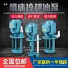 Bomba eléctrica trifásica 380V Máquina herramienta de fresado y torneado CNC Bomba de agua de refrigeración Bomba de aceite Motor completo Rectificadora Bomba de circulación para electroerosión por hilo