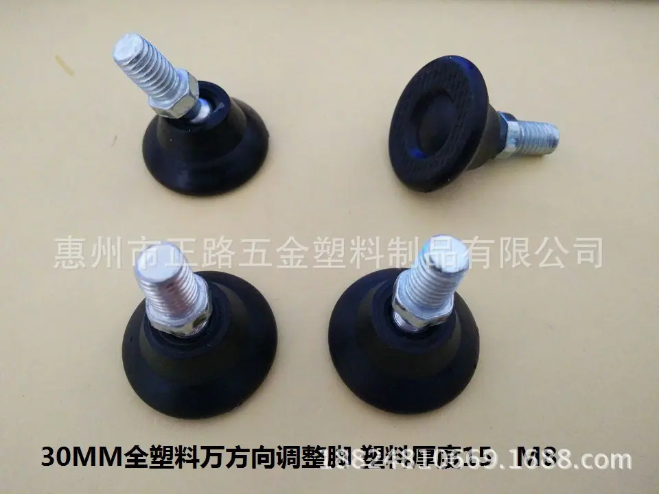 30MM全塑料万方向
