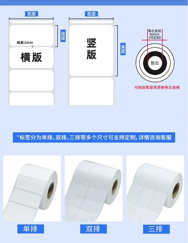 E-_a龚胜军做图_图片_9月份_9五防热敏合成标签_五防热