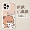Adecuado para Apple 16 Uno o Dos Tela Piel de Cordero Huawei P70 Funda para Teléfono Móvil Redmi Dibujos Animados Pareja Pintura Tela 15