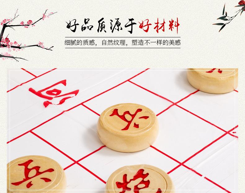 纸盒象棋_04.jpg