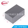 Kw-234 Caixa Plástica/Caixa de Terminação/Caixa para Preenchimento com Cola/Caixa de Módulo/Caixa de Embalagem 75*50*35mm
