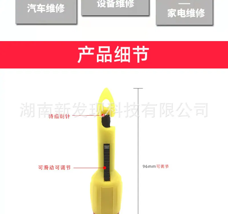 网红破线器_03.jpg