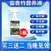 Solución Nutritiva para Bambú de la Suerte Hidropónico para Prevenir Hojas Amarillas y Pudrición de Raíz, Fertilizante Equilibrado J