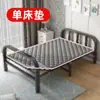 Cama Plegable Individual para Uso en Casa, Cama Sencilla para Siesta, Cama Auxiliar con Listones de Madera, Cama de Alquiler para Dormitorio de Adultos, Marco de Cama de Hierro con Tablero Duro