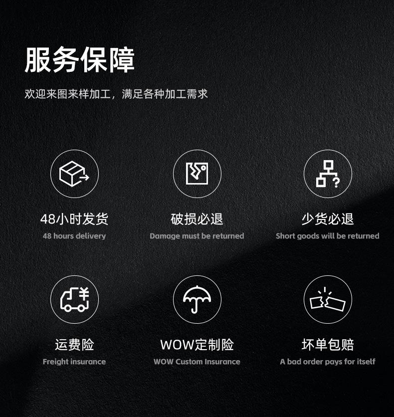 亚克力棒详情_05