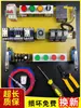 Kit de Aprendizaje para Electricistas Tablero de Entrenamiento Práctica de Cableado Físico Set de Autoestudio Equipo de Enseñanza y Entrenamiento Componentes y Equipos