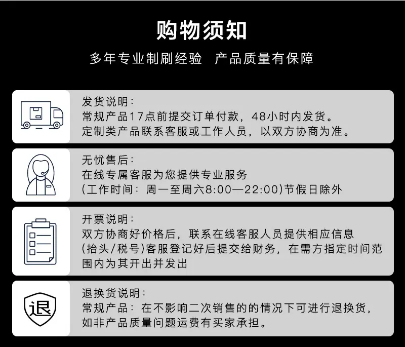 详情页 (11)