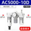 Separador de óleo e água com drenagem automática secador afc2000 compressor de ar separador de vapor e água filtro de ar