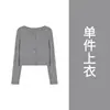 Conjunto de Cardigan Gris y Vestido Camisola Nuevo Otoño 2026 para Mujer, Vestido Largo de Lunares Estilo Francés Puro y Sexy
