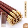 [wow] madera de ala de pollo yuanfu lacre-libre palillos domésticos madera sándalo rojo a prueba de moho familia nuevos palillos de madera