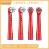 Fabricante de Cabezales de Cepillo de Dientes Eléctricos sin Infracción Entrega Cepillos de Dientes de Cerdas Suaves Adecuados para Niños y Uso Transfronterizo, Compatible con Cepillos de Dientes Tipo Oral-B