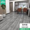 Piso de plástico PVC comercial tipo cuero engrosado resistente al desgaste ignífugo retardante de llama a prueba de cemento piso para esparcir directamente piso doméstico tapete de piso de goma
